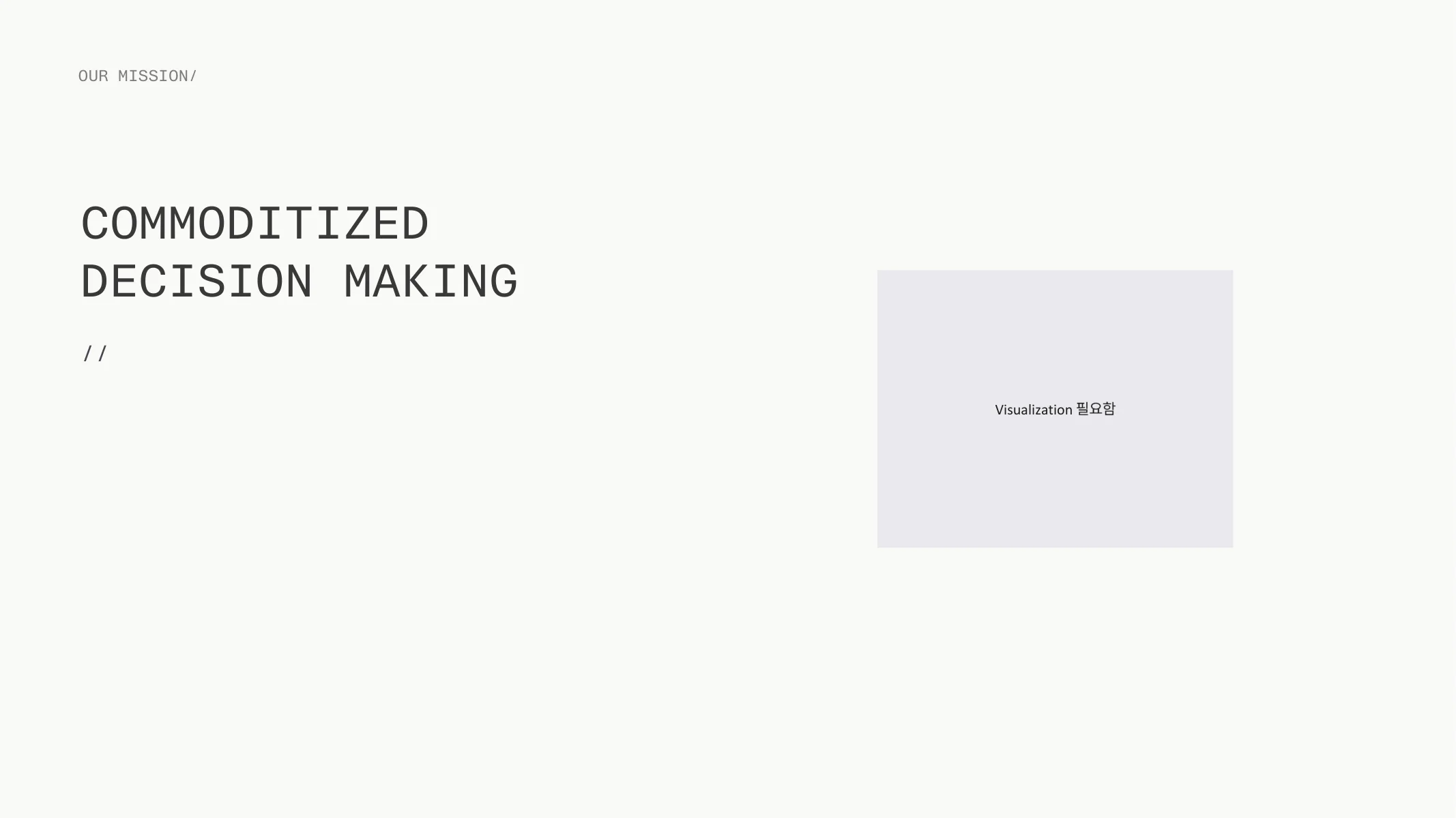 COMMODITIZED