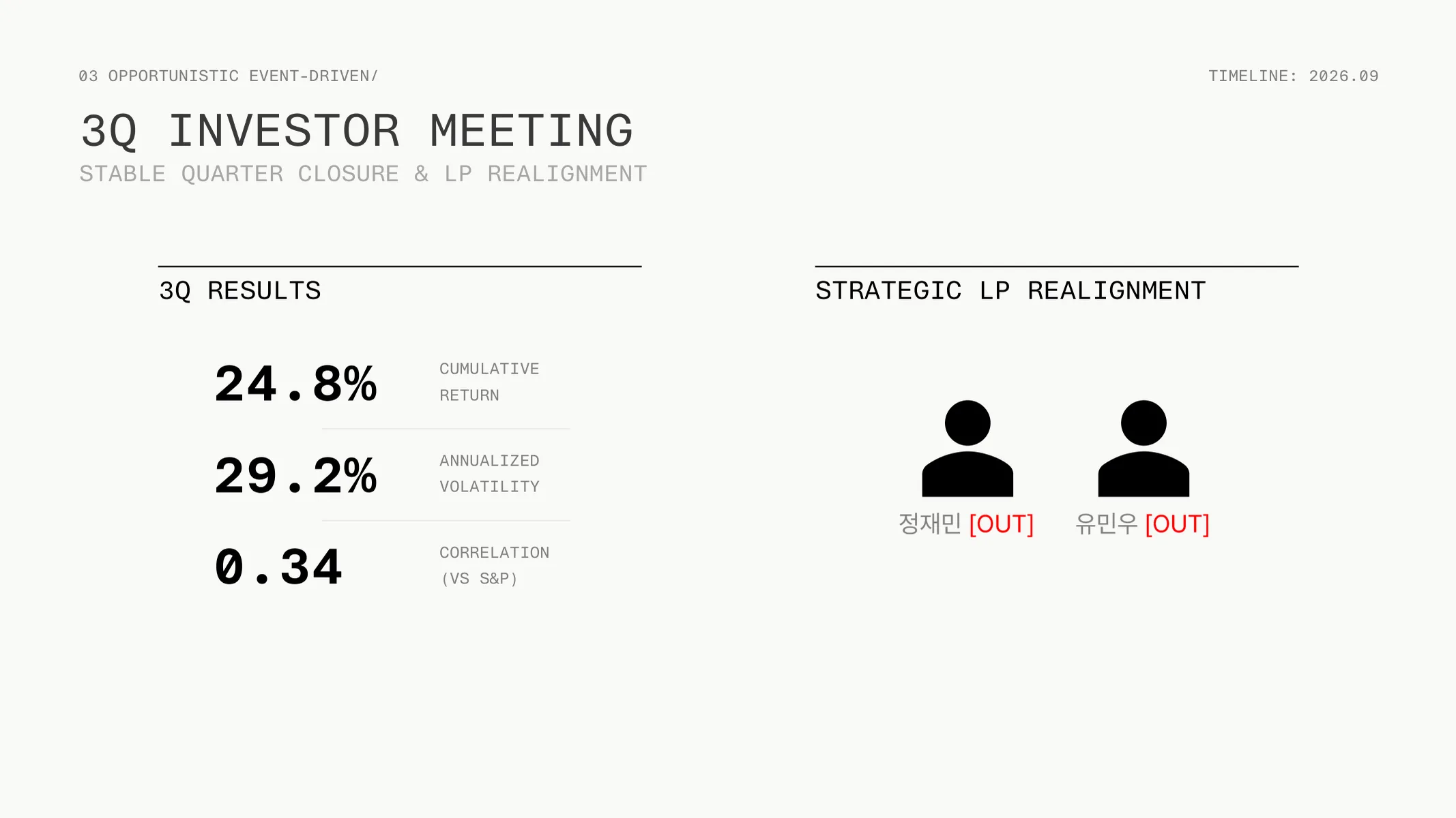 03 Opportunistic Event-Driven — 3Q Investor Meeting